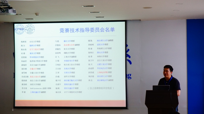 kaiyun开云官方网站陈新教授作技术说明_副本.jpg