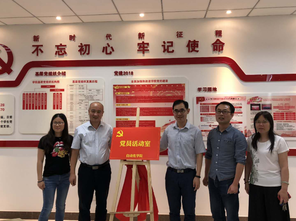 微信图片_20180614171754.png
